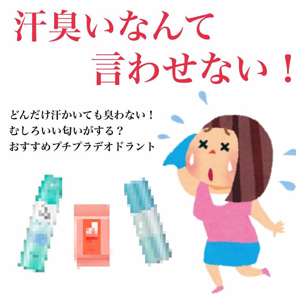 ボディシート せっけん シーブリーズを使った口コミ 汗をかいてもいい匂いがする女を目指せせっ By あ こ 10代後半 Lips