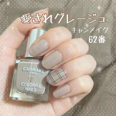 カラフルネイルズ キャンメイクを使った口コミ 秋らしいネイルをしてみました 不器用なりに By Mina フォロバ100 敏感肌 代前半 Lips