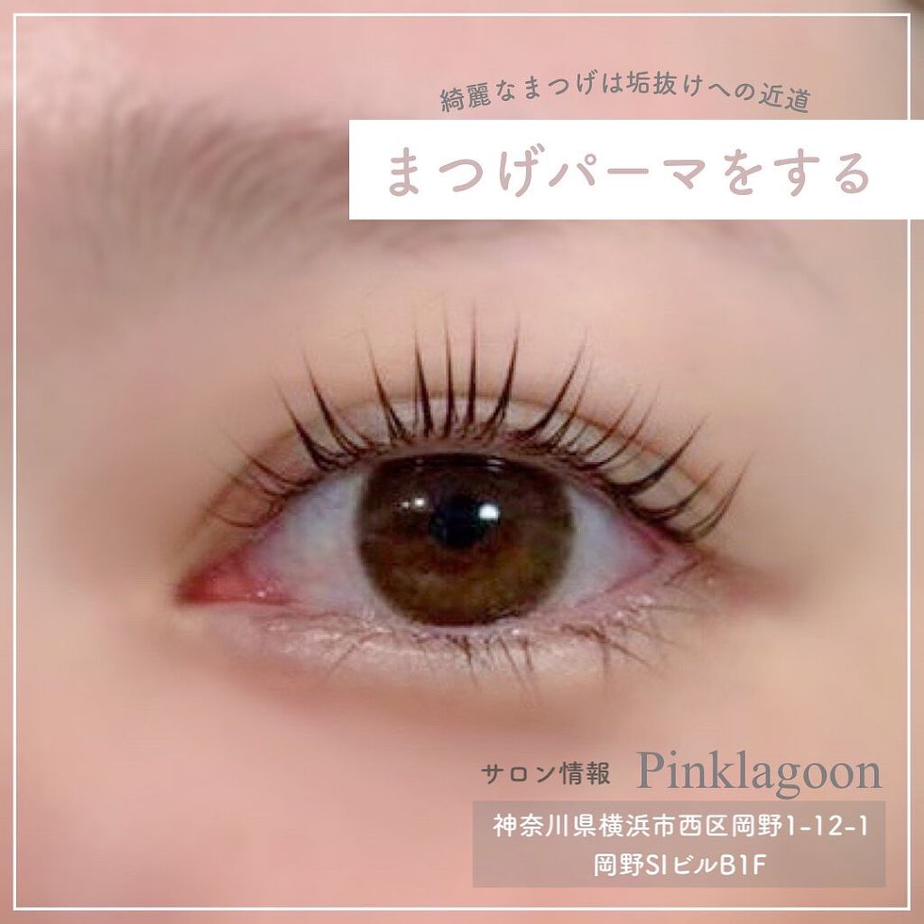 フリッズビーゴーン スムージング ヘアセラム Giovanniを使った口コミ 今すぐできる 垢抜け法4選こんにちは あ By あや 混合肌 代後半 Lips