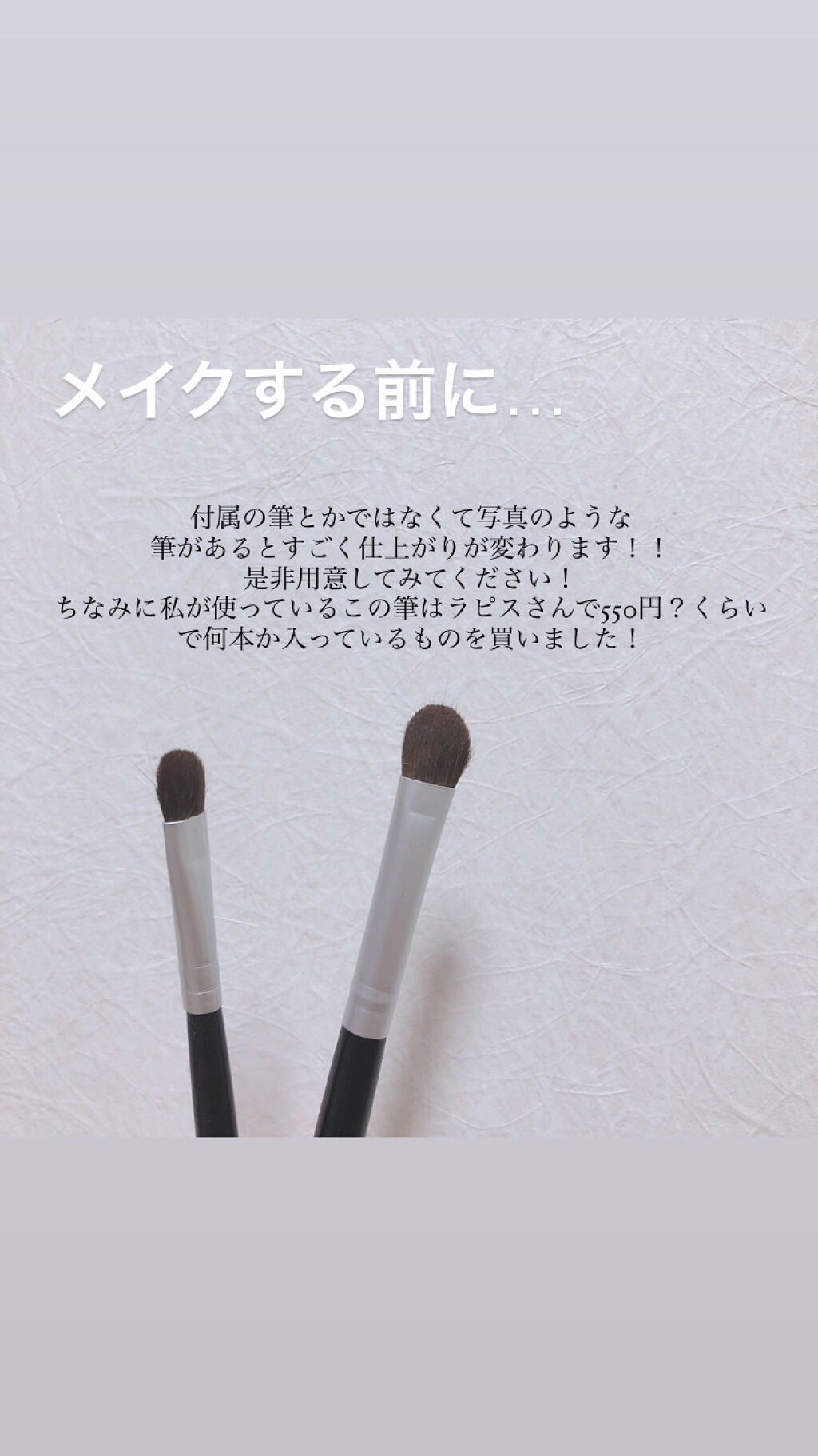 パーフェクトマルチアイズ キャンメイクの口コミ アイメイク ﾟ 簡潔に言うと アイメ By 蜂蜜 ﾟ 混合肌 10代後半 Lips