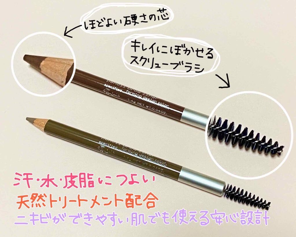 ペンシルブローライナー