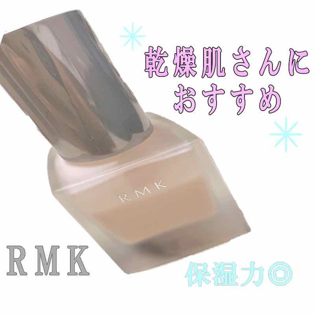メイクアップベース Rmkの口コミ Rmkメイクアップベース 3 700最近 By Haru 混合肌 代後半 Lips メイクアップベース Rmkの口コミ Rmkメイクアップベース 3 700最近 By Haru 混合肌 代後半 Lips