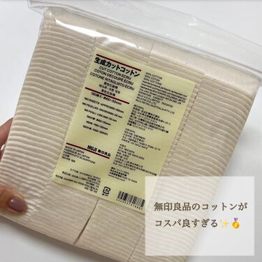 生成カットコットン 無印良品の口コミ 無印良品生成カットコットン 180枚入 By Rinari 敏感肌 20代後半 Lips