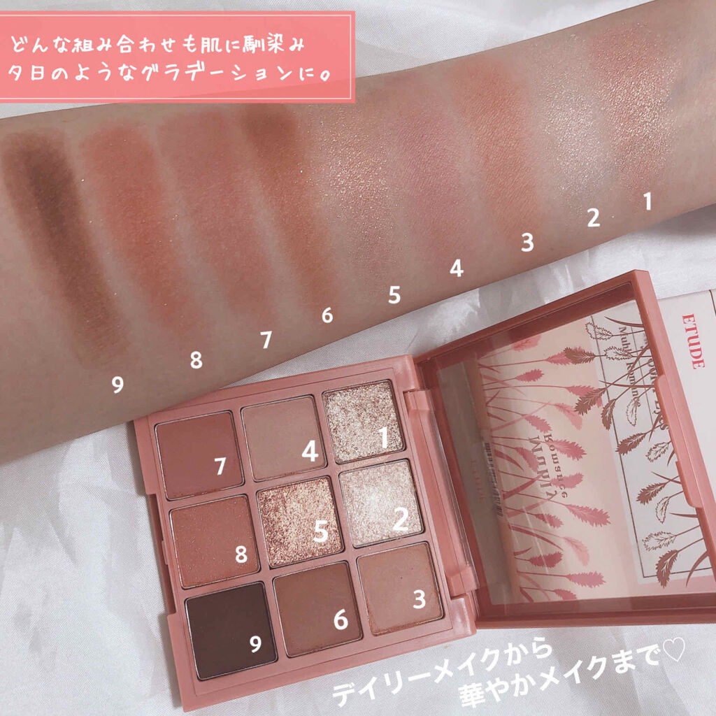 ロマンティックな9色パレット|ETUDE