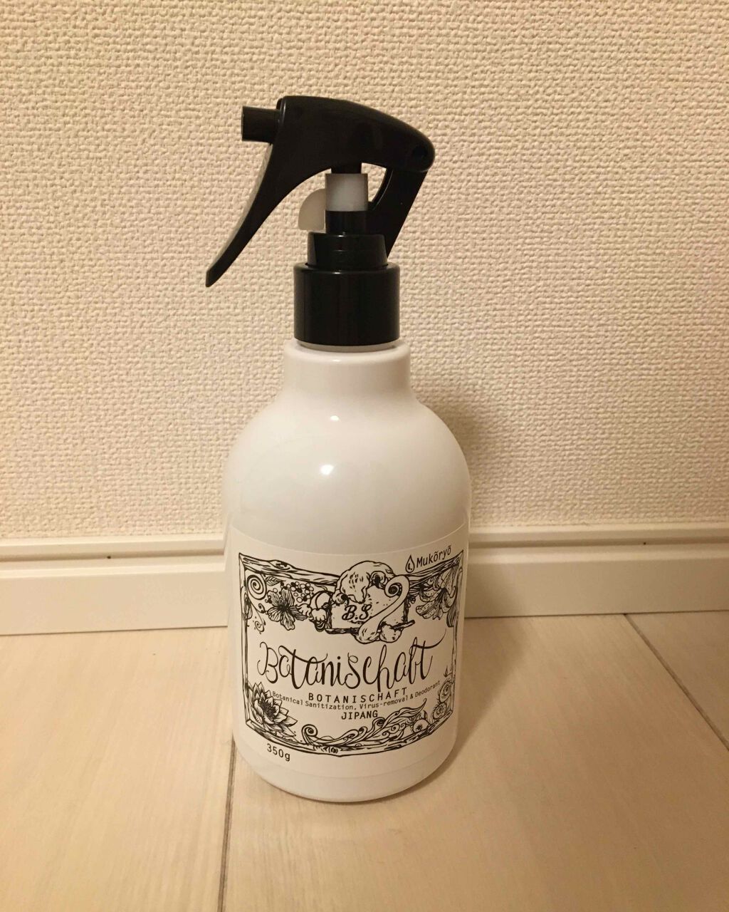 ボタニシャフト 植物性除菌消臭剤スプレー グレープフルーツの香り Botanischaftの口コミ パッケージのデザインが凄くおしゃれで素敵で By かなや 30代後半 Lips
