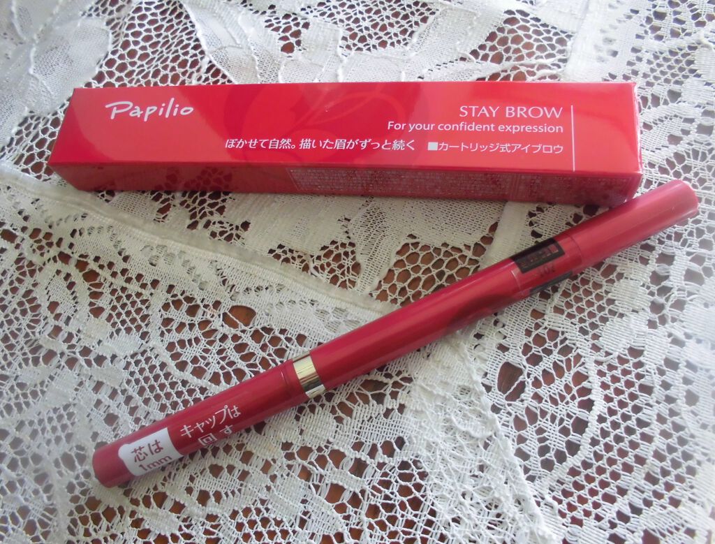ステイブロウ Papilioの口コミ パピリオ株式会社さんよりモニターさせていた By Haruru 乾燥肌 50代後半 Lips