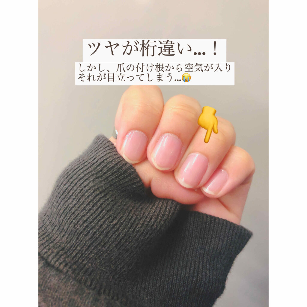ウォータリーネイルジェル クイックグロス D Upの使い方を徹底解説 3度目の当選です 嬉しい 今回はd U By Bun 混合肌 10代後半 Lips