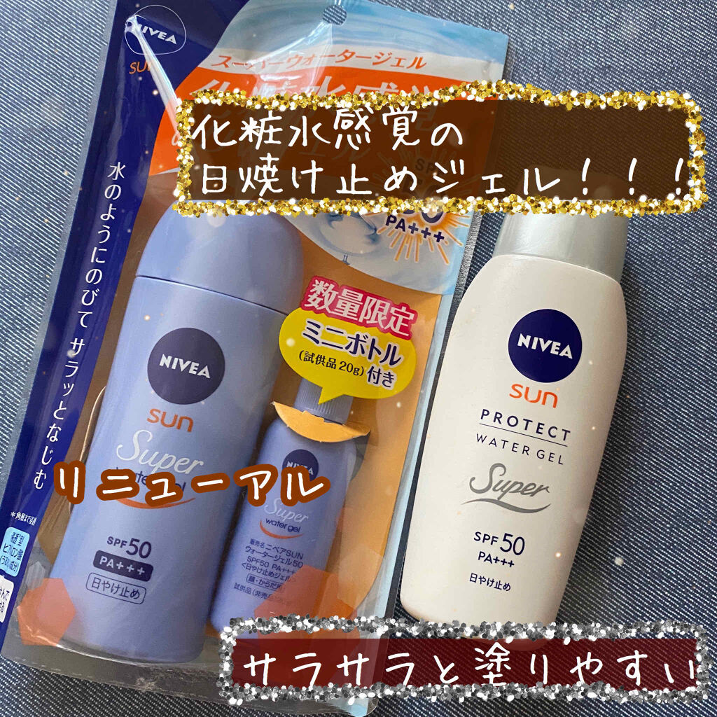 ニベアサン プロテクトウォータージェル Spf50 ニベアを使った口コミ 最近 暑い日が続きますね 今でこの状態 By れぴ 乾燥肌 代前半 Lips ニベアサン プロテクトウォータージェル Spf50 ニベアを使った口コミ 最近 暑い日が続きますね 今でこの状態 By れぴ 乾燥肌 代前半 Lips