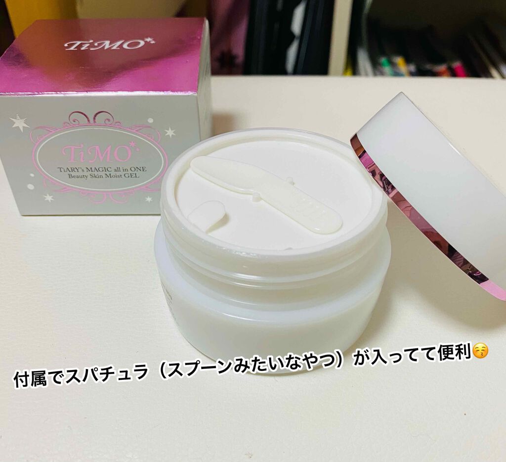 Timo Beauty Skin Moist Gel Timoの口コミ めんどくさい日のスキンケア今回はスキンケア By はち 敏感肌 Lips
