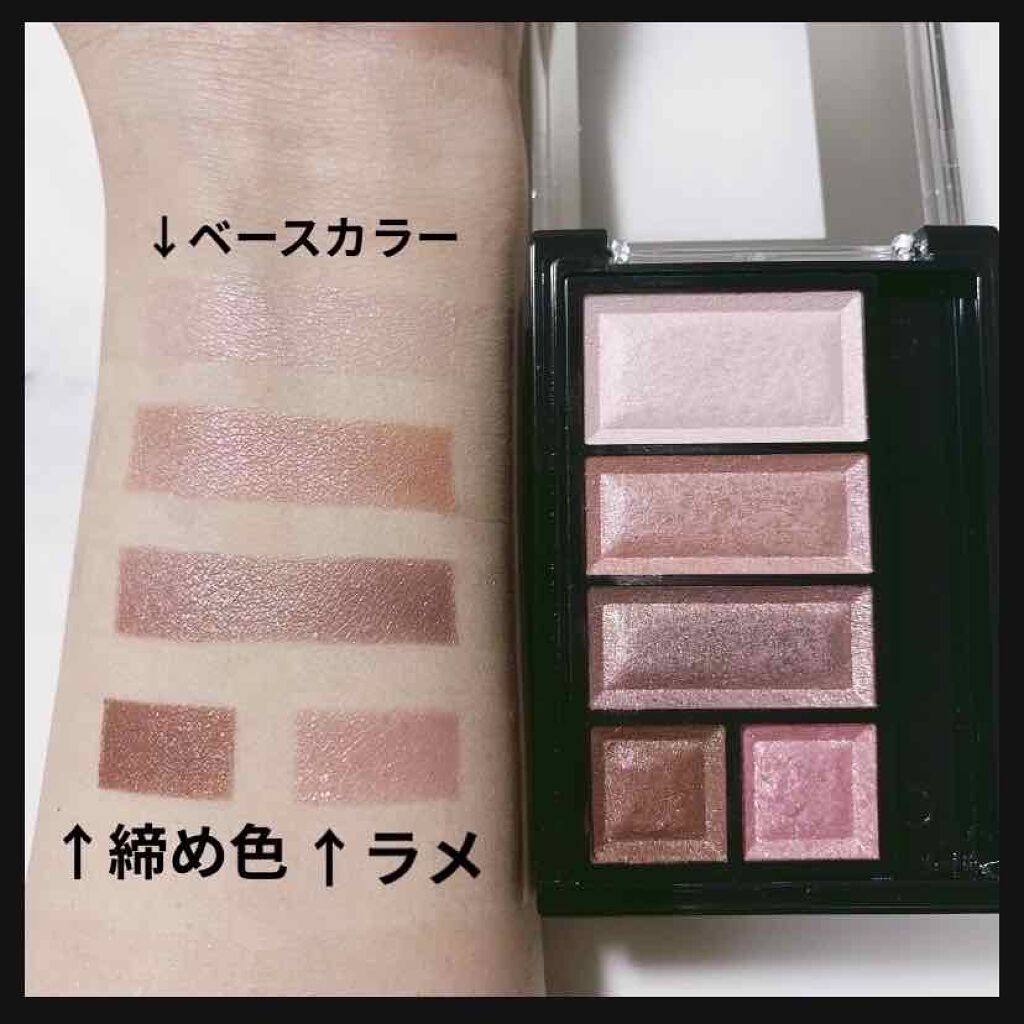 RIMMEL:ショコラスウィート アイズ