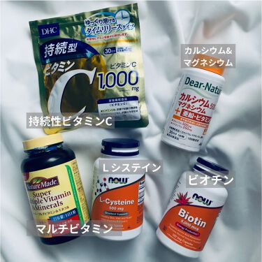 カルシウム マグネシウム 亜鉛 ビタミンｄ Dear Natura ディアナチュラ を使った口コミ 飲んでるサプリまとめ 持続性ビタミン By ネコ缶 敏感肌 Lips