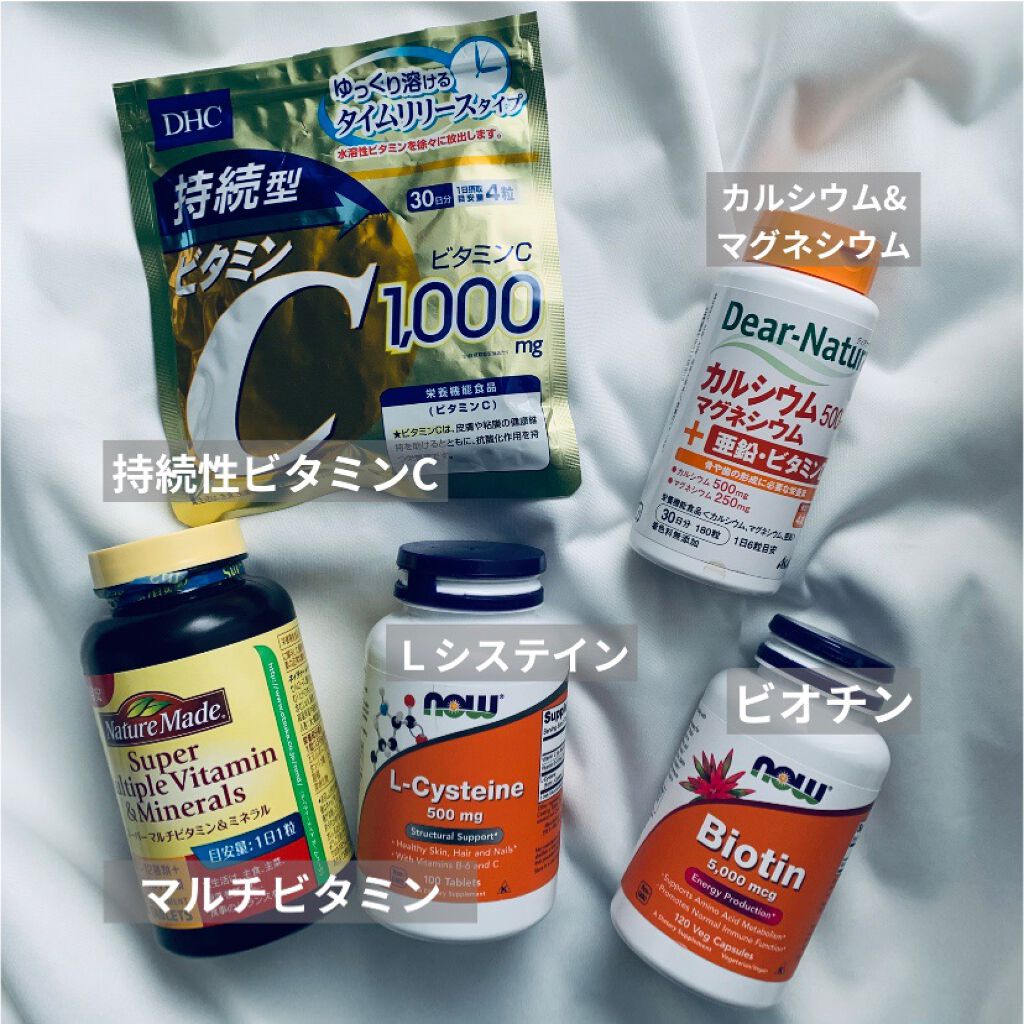 カルシウム マグネシウム 亜鉛 ビタミンd Dear Natura ディアナチュラ を使った口コミ 飲んでるサプリまとめ 持続性ビタミン By ネコ缶 敏感肌 Lips カルシウム マグネシウム 亜鉛 ビタミンd Dear Natura ディアナチュラ を使った口コミ 飲んでるサプリまとめ 持続性ビタミン By ネコ缶 敏感肌 Lips