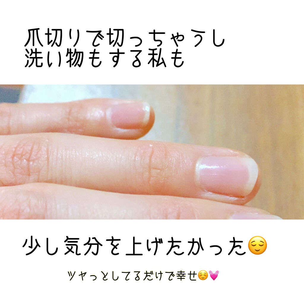 ナンバーワン ベース トップ キット Nails Inc の口コミ 事務職と主婦業でネイル楽しむ余裕のなかった By チェル 美肌研究中 混合肌 Lips