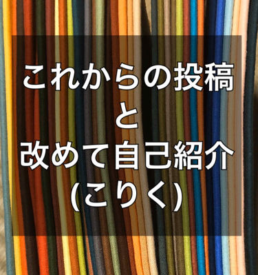 自己紹介 雑談の口コミ パーソナルカラー診断を仕事とさせて頂いて By こりく カラーアナリスト 敏感肌 Lips