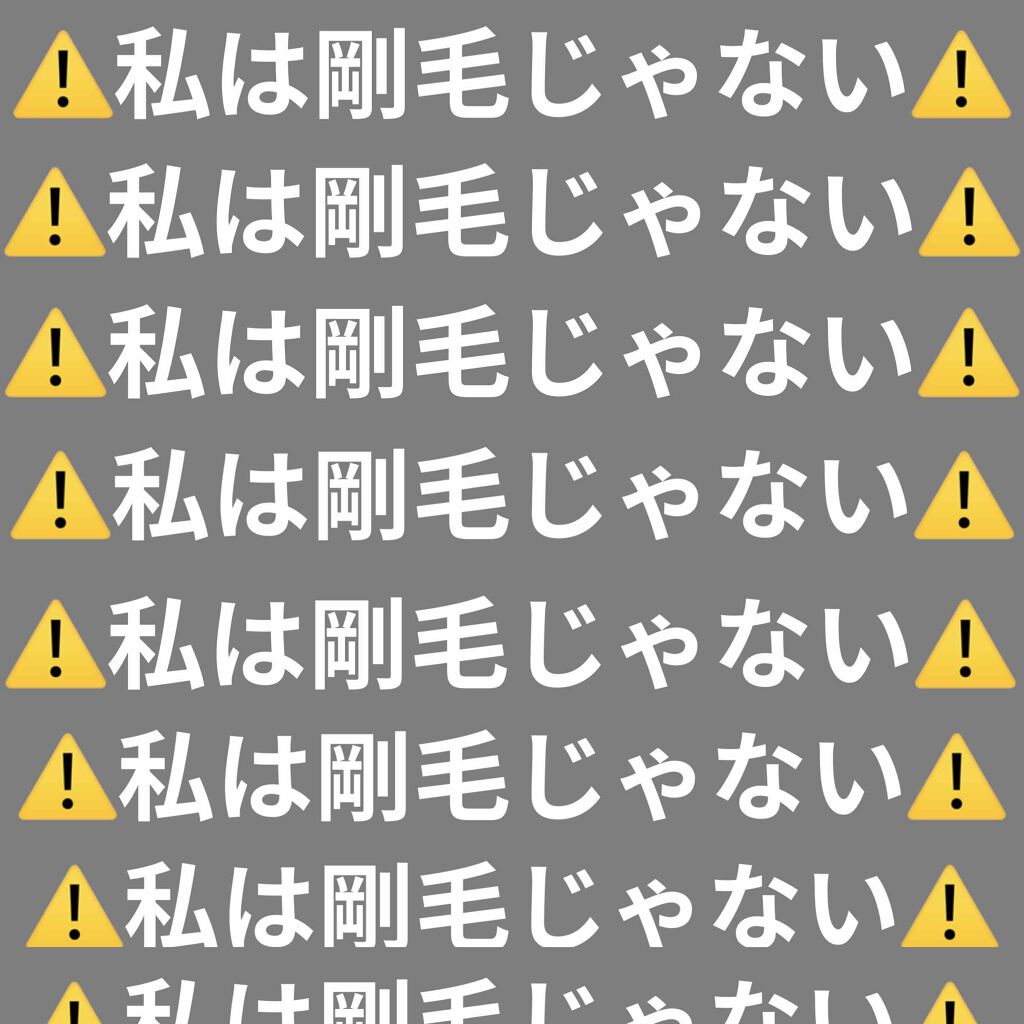 ヴィート ボタニカルズ 除毛クリーム 敏感肌用 Veetの使い方を徹底解説 こんにちはぁ ココア です 今日は除毛 By ココア 普通肌 10代前半 Lips