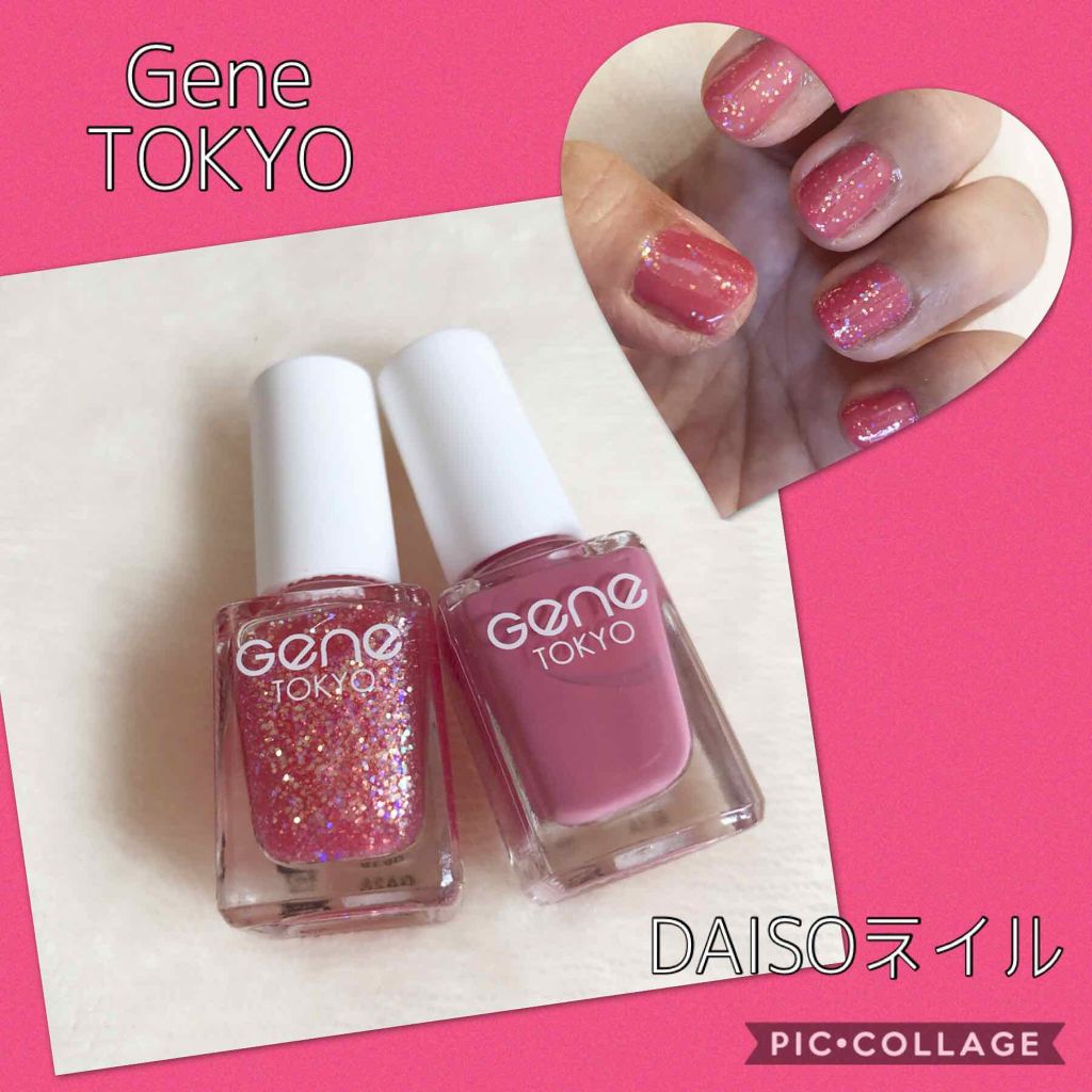Geneネイル Daisoの口コミ 超優秀 100均で買えるおすすめマニキュア たまには Daisoネ By ふう 敏感肌 Lips