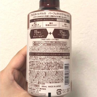 パーフェクトケアウォーター プロスタイル マルカの口コミ プロスタイルマルカパーフェクトケアウォータ By Run 混合肌 代後半 Lips