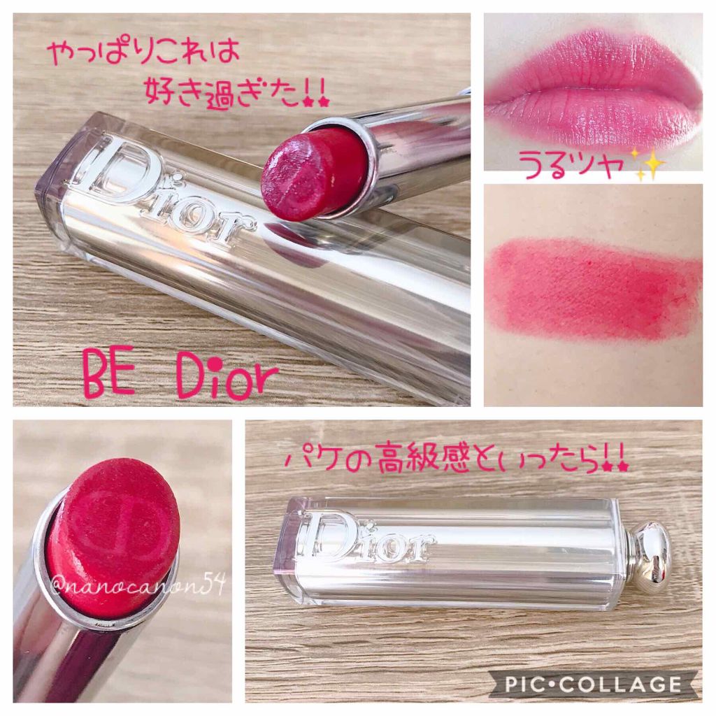 ディオール アディクト リップスティック Diorの口コミ こんにちは なのかのんです 今回ご紹介する By なのかのん 混合肌 Lips