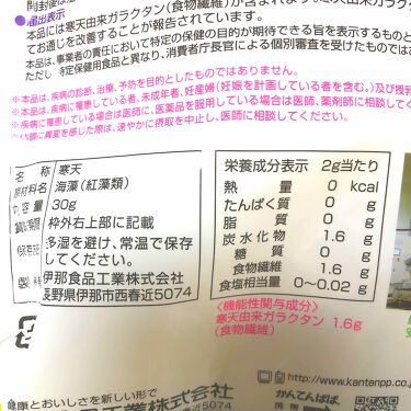 スープ用糸寒天 かんてんぱぱの口コミ 踏み台ダイエットやりすぎて膝を痛めまして By いちごもち 100 フォロバします 敏感肌 代後半 Lips