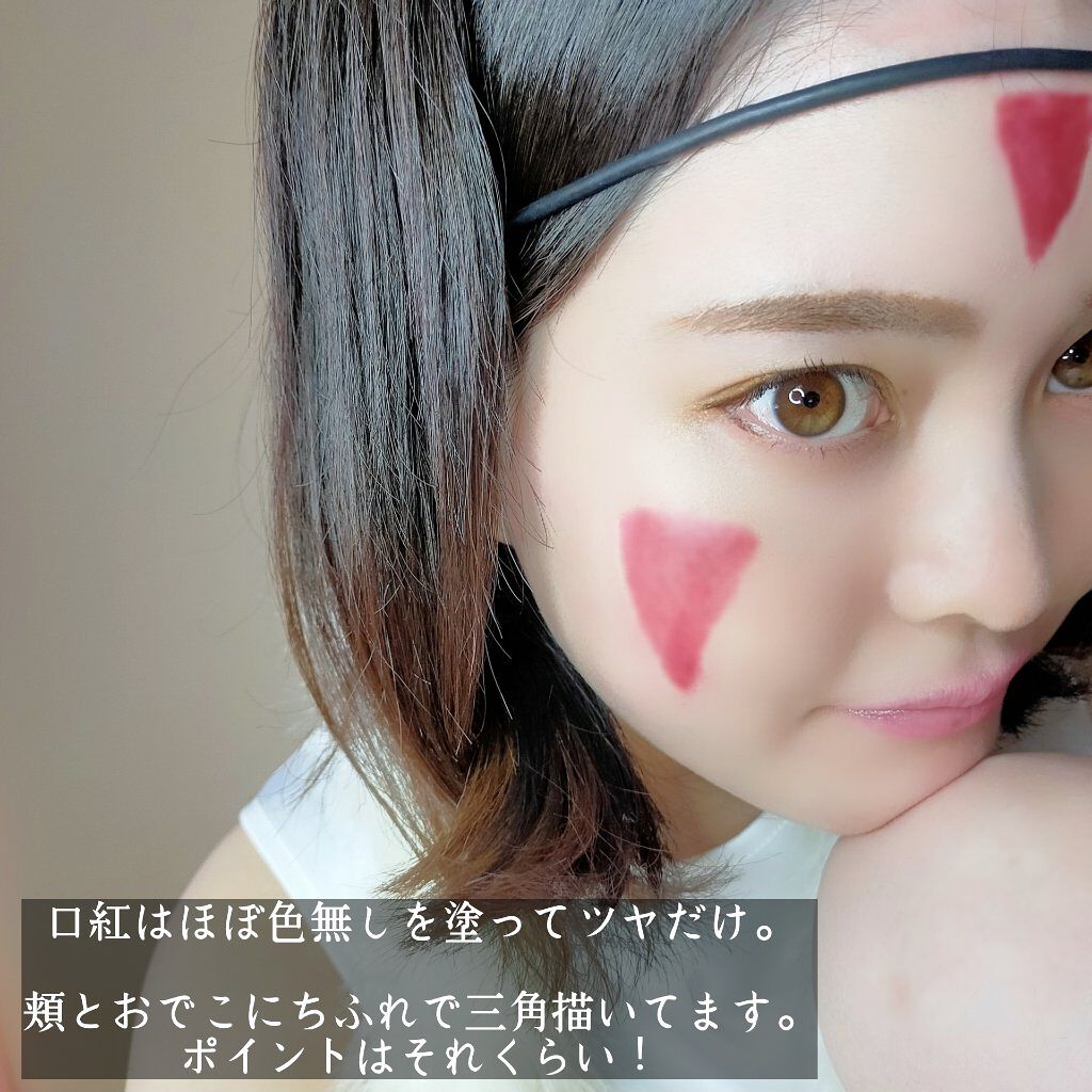 口紅 詰替用 ちふれの口コミ ずっとやりたかった 愛犬ともののけ姫メイ By Yayoi 普通肌 30代前半 Lips
