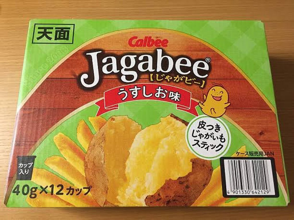 試してみた じゃがビー Jagabee うすしお味 カルビーのリアルな口コミ レビュー Lips