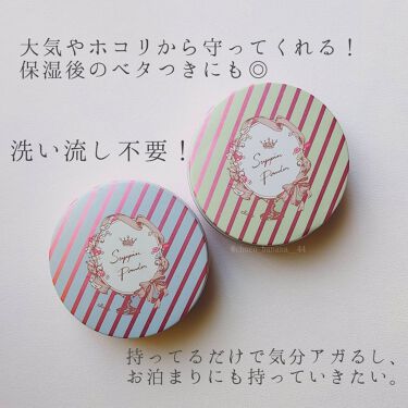 クラブ すっぴんパウダー クラブの口コミ つけたまま寝れるパウダー クラブ す By しし 多忙中 脂性肌 Lips