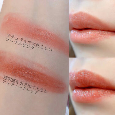 オンライン ストア 口コミ ヘアトリートメント チーク リップグロス 売り値下げ New Silversagecenter Com