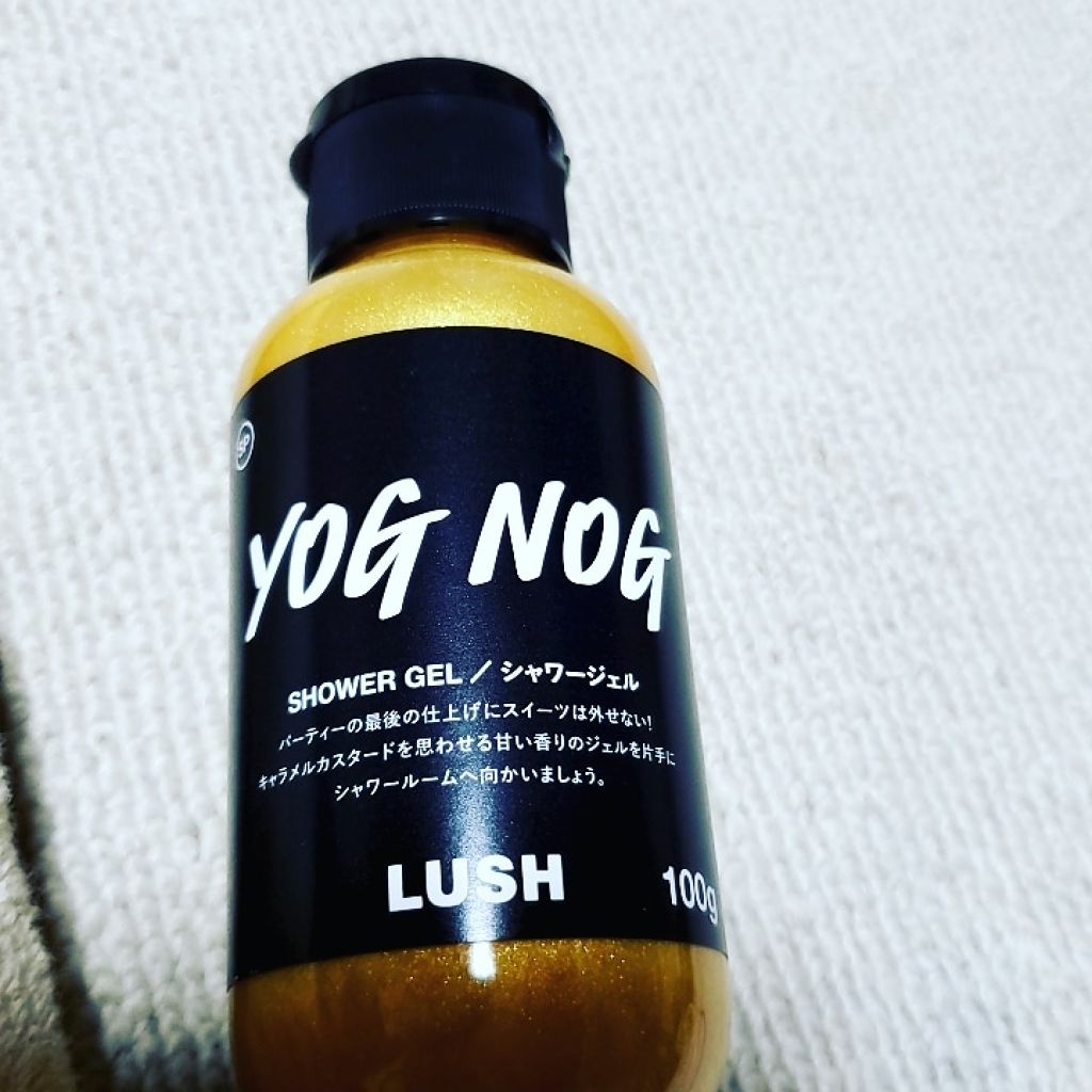 限定ボディソープ ヨッグノッグ シャワージェル ラッシュの口コミ 肌の乾燥を気にしていたら Lushの店員さ By ゆり 混合肌 代後半 Lips