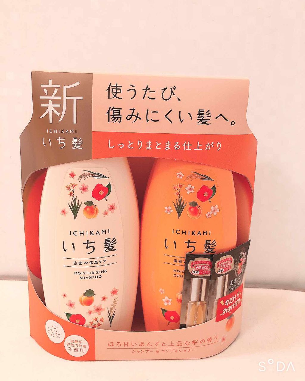 濃密w保湿ケア シャンプー コンディショナー いち髪の口コミ いつも髪の毛を洗うのに使っているのはいち髪 By アリス 敏感肌 10代後半 Lips