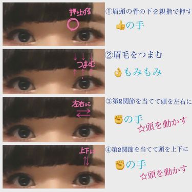 Daisoの二重まぶた用アイテムを徹底比較 両面二重テープ ふたえテープ 目立たず肌になじむ絆創膏タイプを比べてみました 整形級 超絶重たい By みりん 敏感肌 代前半 Lips