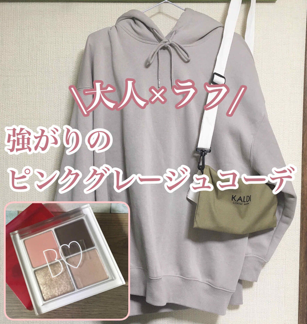 The アイパレ B Idolの口コミ 新企画始めました ファッション メ By あいうえ フォロバ100 混合肌 代前半 Lips