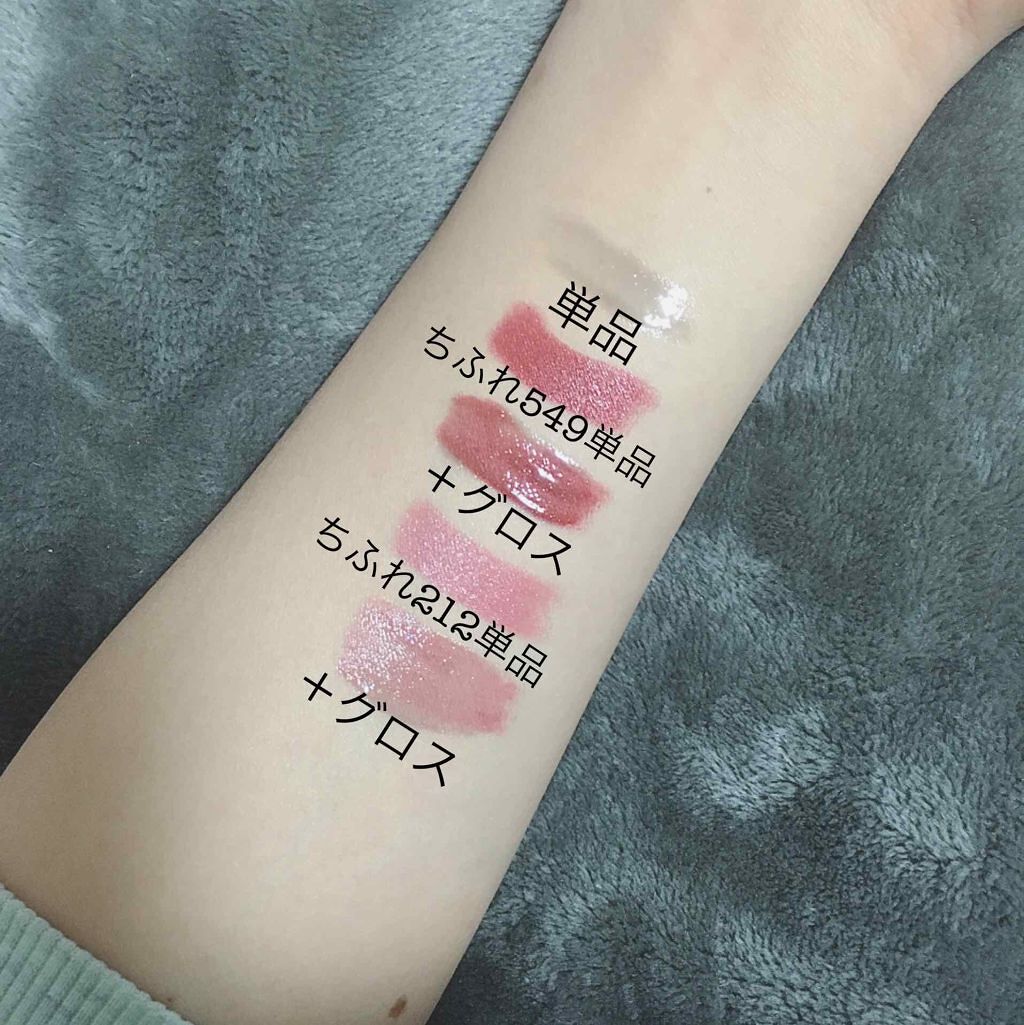 Stリップグロス Crayontouch Meの画像 動画一覧 4ページ目 Lips