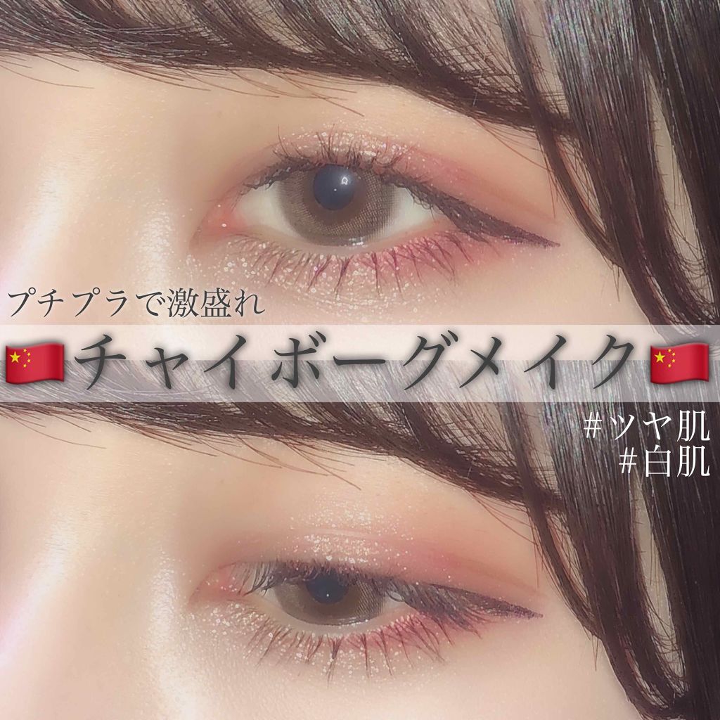 水曜は「化粧」で