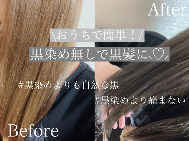 カラーシャンプー ブラック Royd ロイド Lips