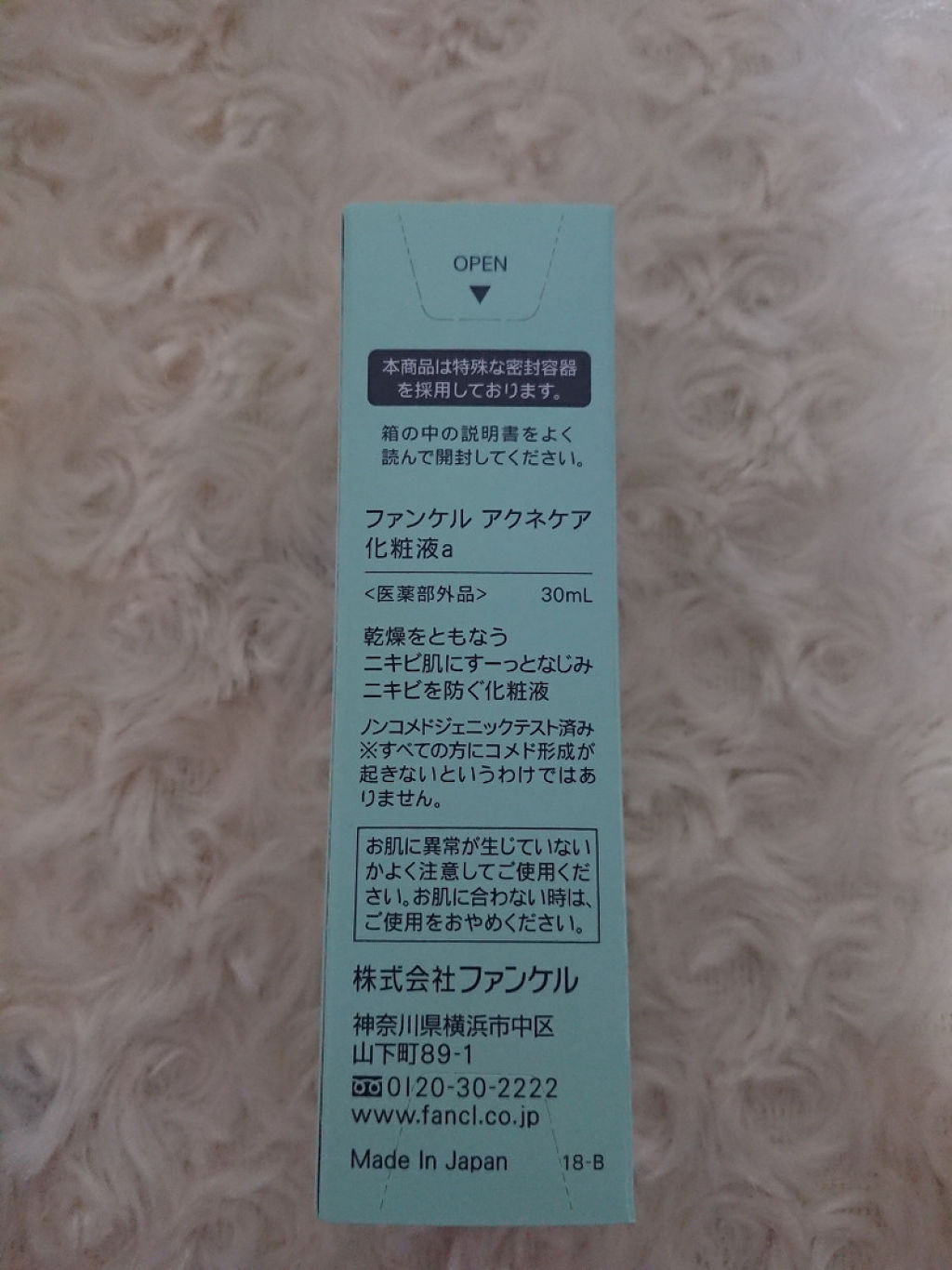 Fdr アクネケア 化粧液 ファンケルの口コミ ファンケル様より Fdrアクネケア化粧液 By えりぃ 乾燥肌 30代前半 Lips