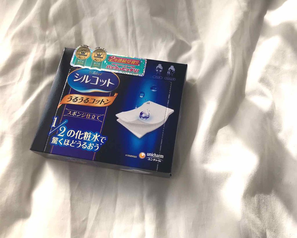 ⑵ コットンパックで集中保湿!