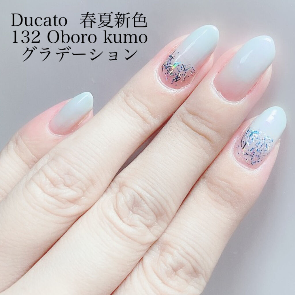 ナチュラルネイルカラーn デュカートを使った口コミ 雰囲気のあるグラデーションネイル デュカー By ゆき姉 多忙 敏感肌 Lips