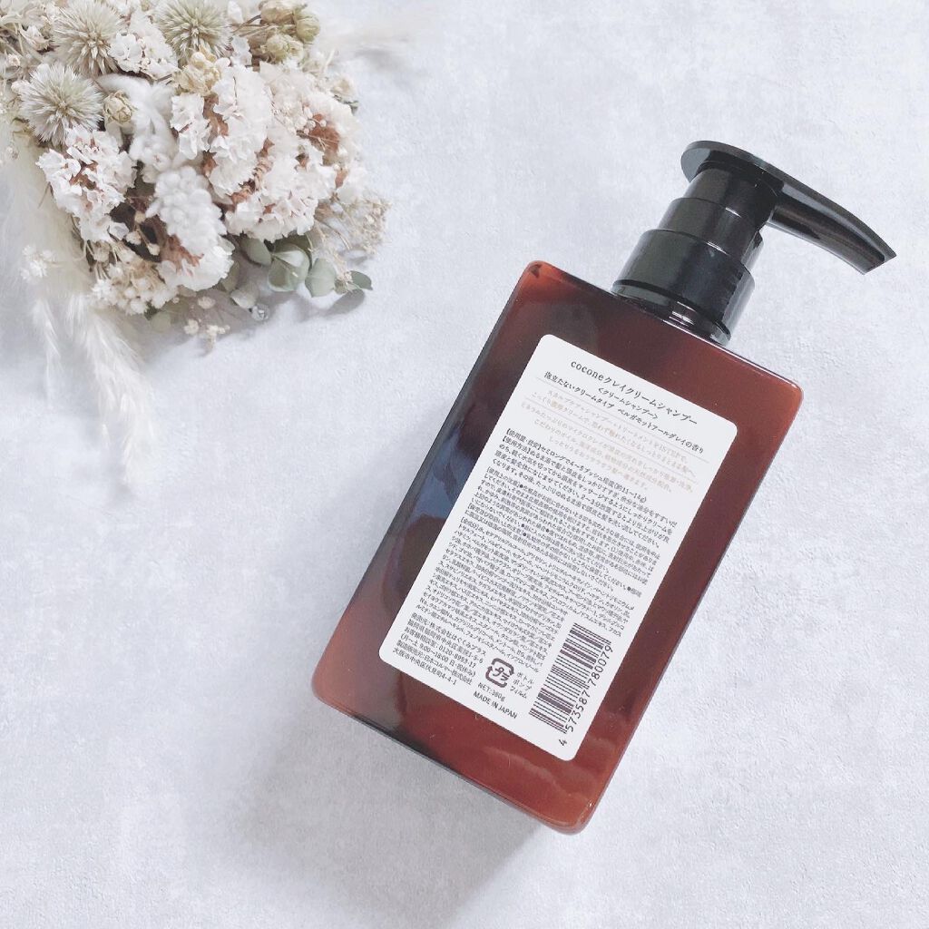 21年春新作シャンプー コンディショナー クレイクリームシャンプー Coconeの口コミ 海のミネラルをたっぷ By Akopoko09 混合肌 40代前半 Lips