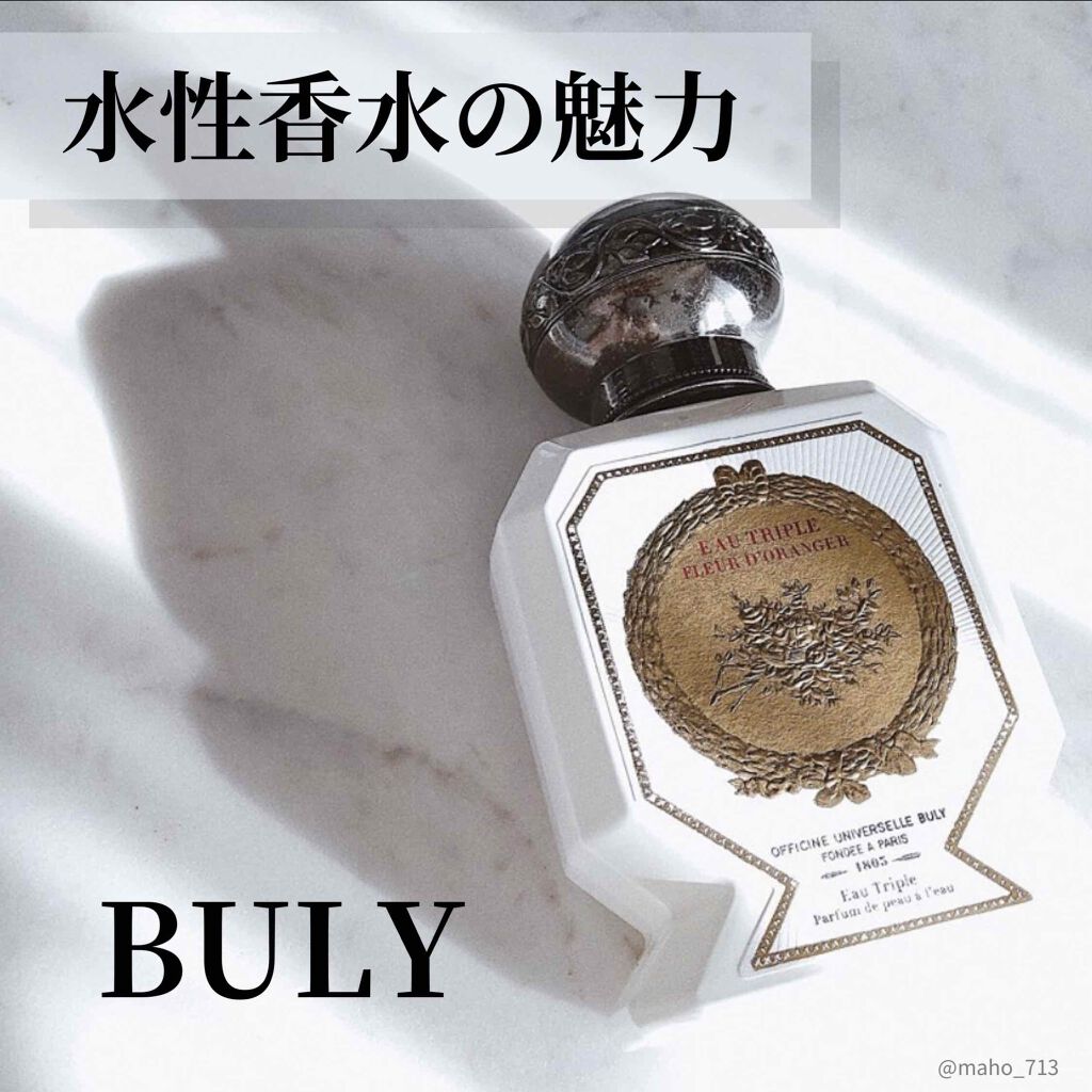 BULY ビュリー オートリプル ローズ ドゥ ダマス 2021 Nen - 香水(女性 