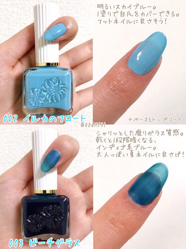 ネイルカラー Paul Joe Beauteを使った口コミ 明日発売 Paul Joe By かぷちーの イエベ春 乾燥肌 代後半 Lips