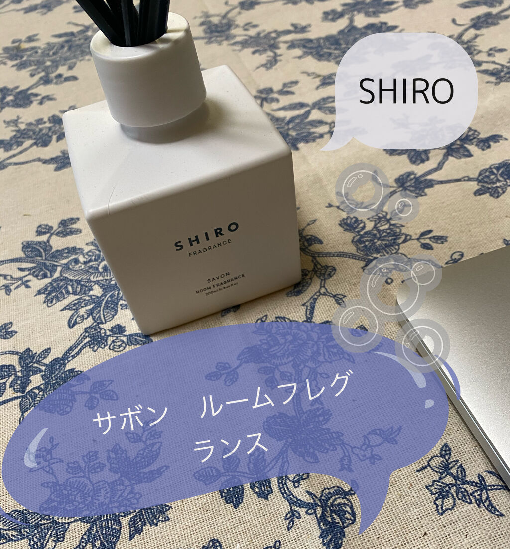 サボン ルームフレグランス Shiroの口コミ Shiroサボンルームフレグランス By 混合肌 Lips