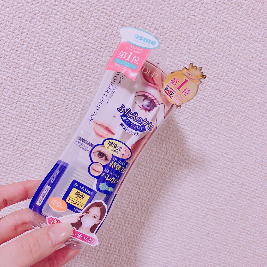 ダブルアイリキッド