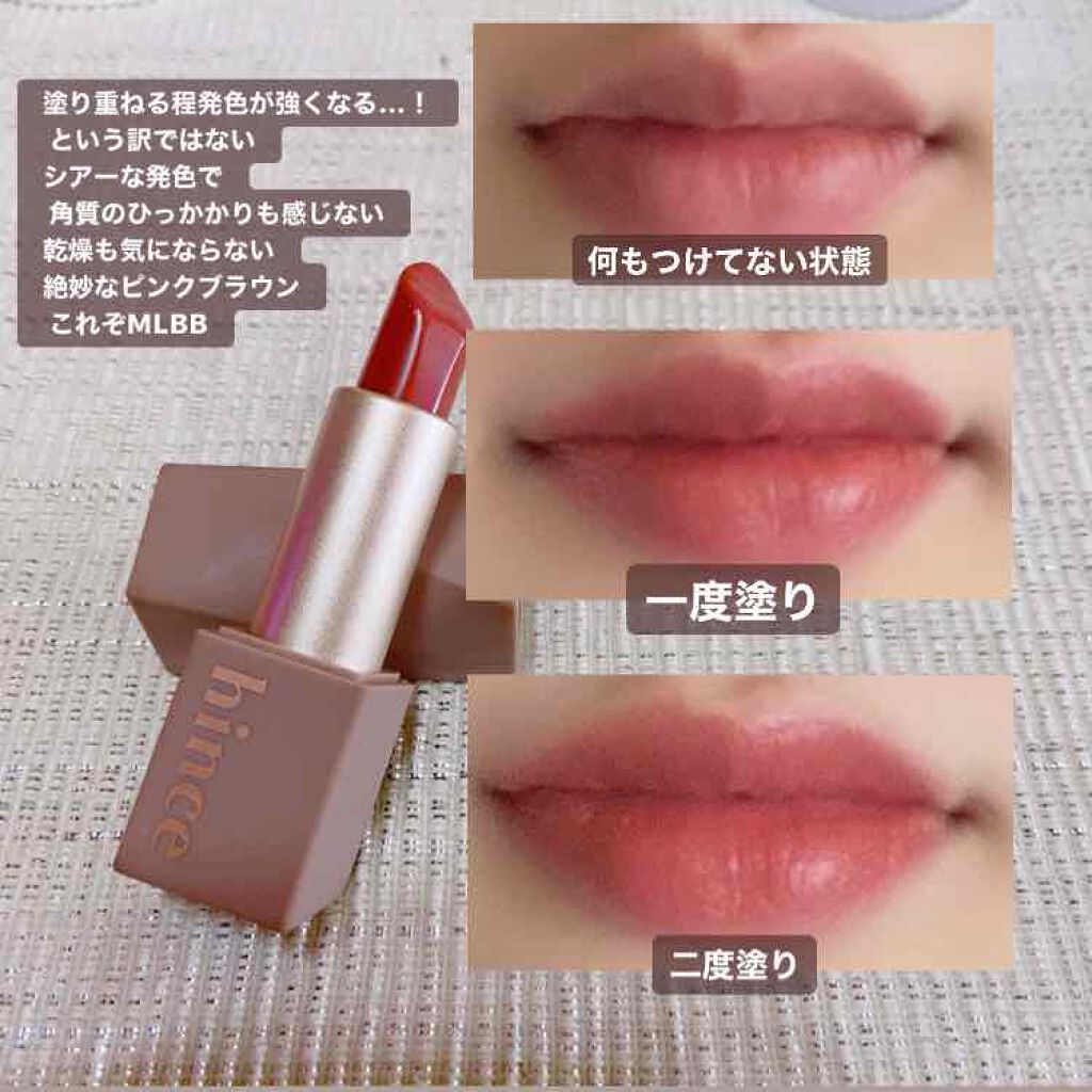 ムードエンハンサーシアー Hinceの口コミ 2枚目唇の写真あります3枚目は色は全然 By めめこ 乾燥肌 代前半 Lips