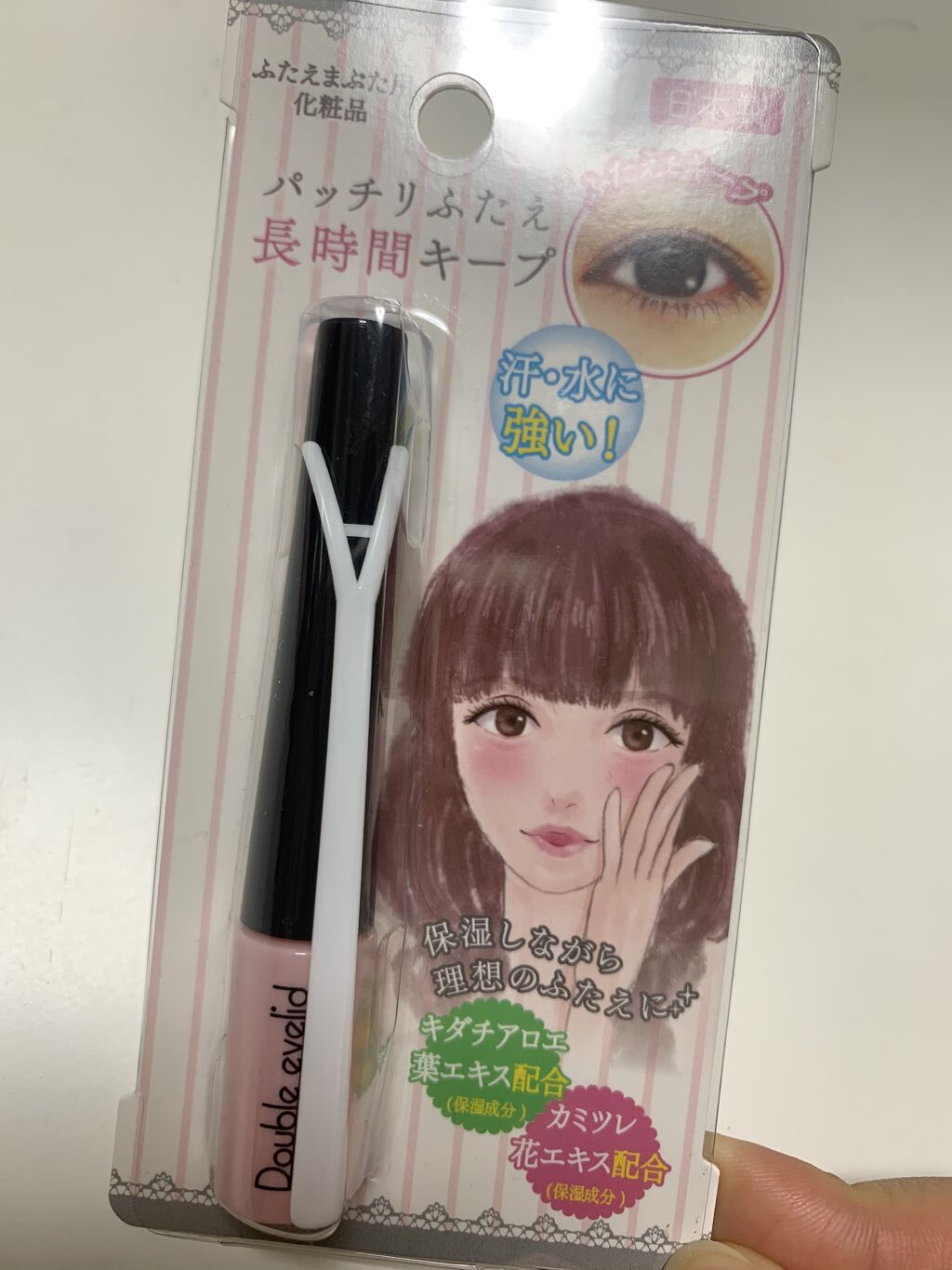 アイプチ セリアの口コミ 超優秀 100均で買えるおすすめ二重まぶた用アイテム 手頃な価格で二重を作る By Jin 乾燥肌 Lips