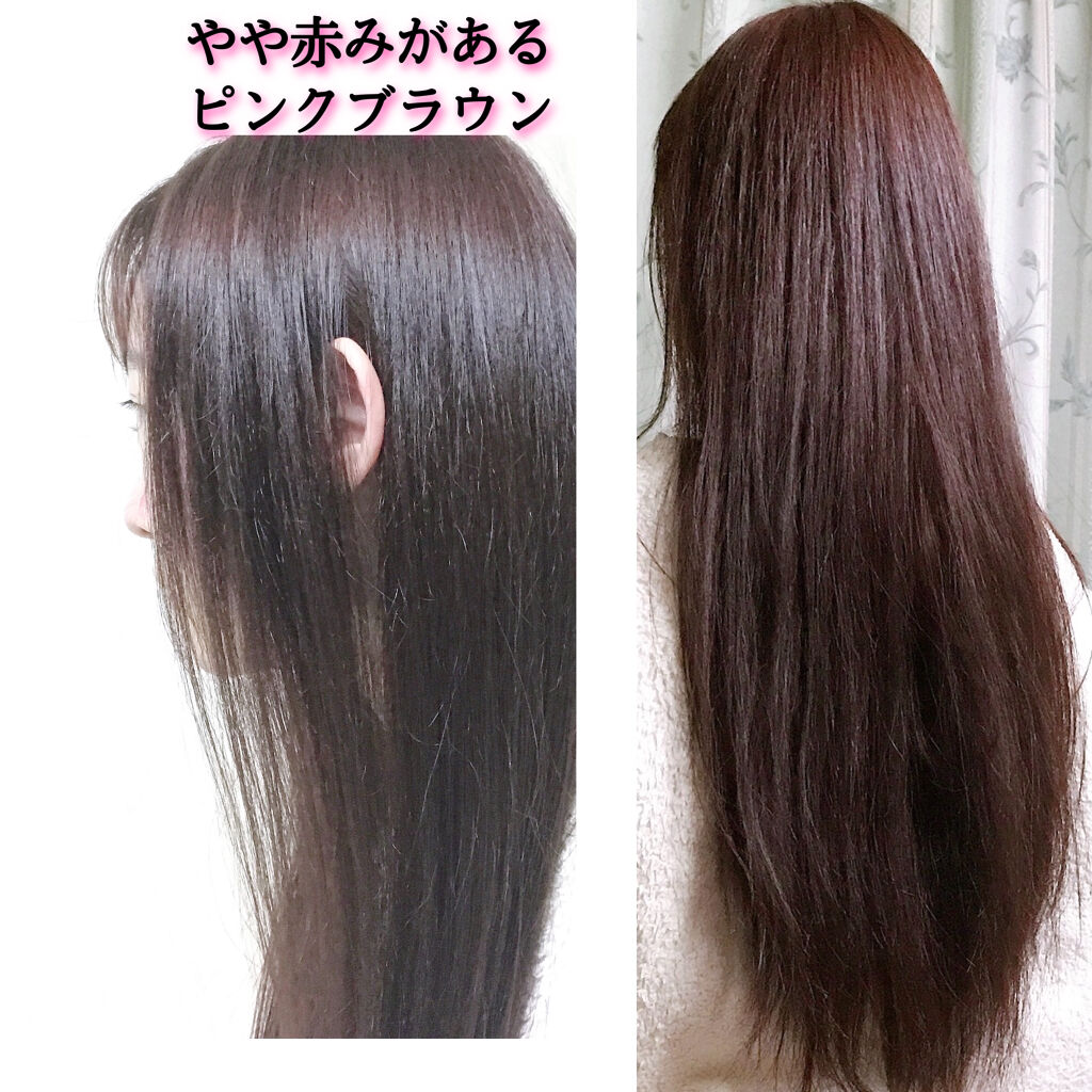 パーソナライズヘアカラー Coloris Colorisの口コミ カラリスのヘアカラー 1万通りから自分に By まかろなっち 敏感肌 代前半 Lips