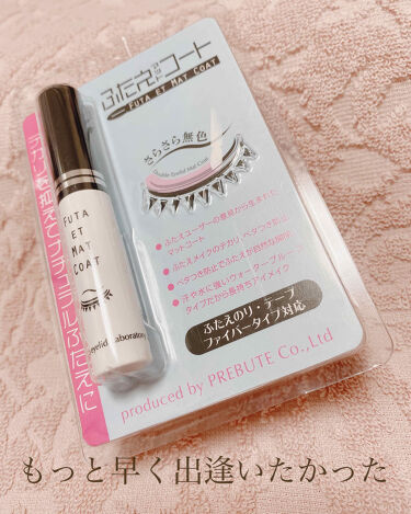 ふたえマットコート プレビュートの口コミ プレビュートふたえマットコート興味本位で買 By Alice プレキャン中 普通肌 Lips