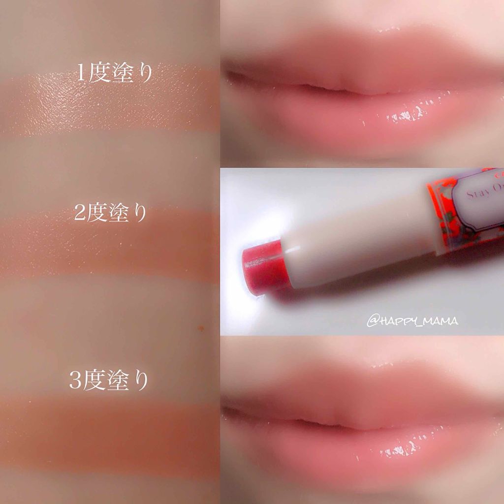むっちりぷるん、の最強リップ