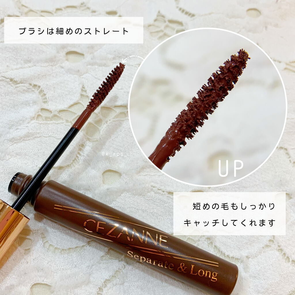 新色レビュー セパレートロングマスカラ Cezanneの口コミ Cezanneセパレートロングマスカラブラ By Kei 混合肌 20代後半 Lips