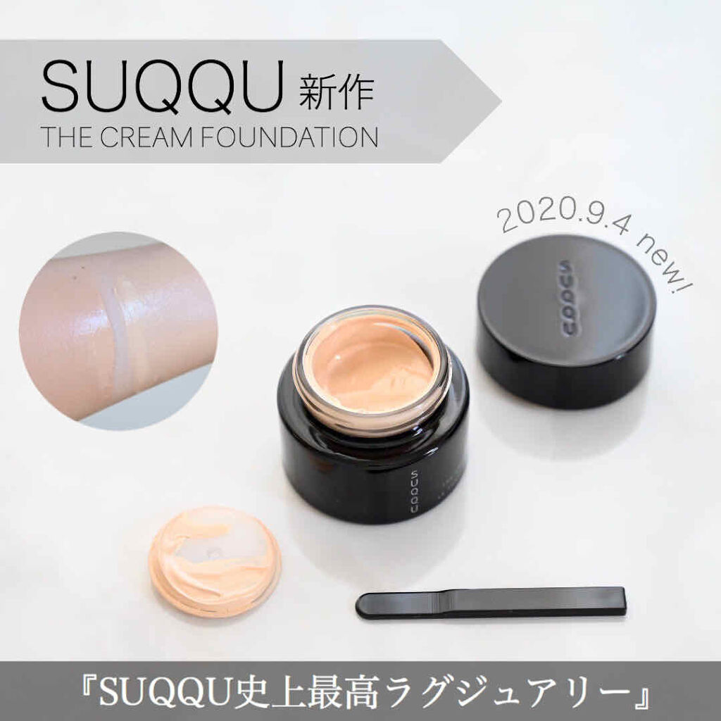 A.うるっとツヤ玉を頬に宿す?