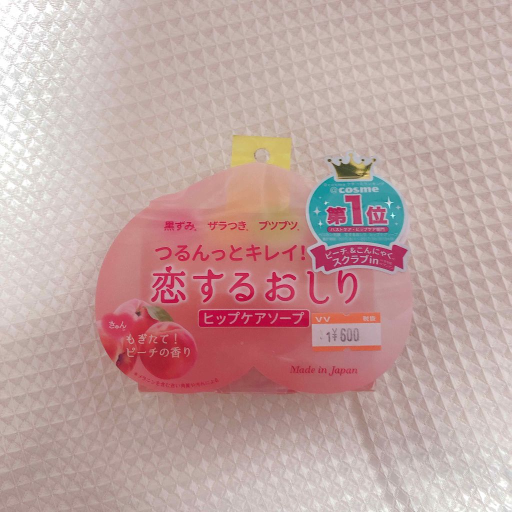 恋するおしり ヒップケアソープ ペリカン石鹸の口コミ ヒップケアソープ 恋するおしり By Pon Lips